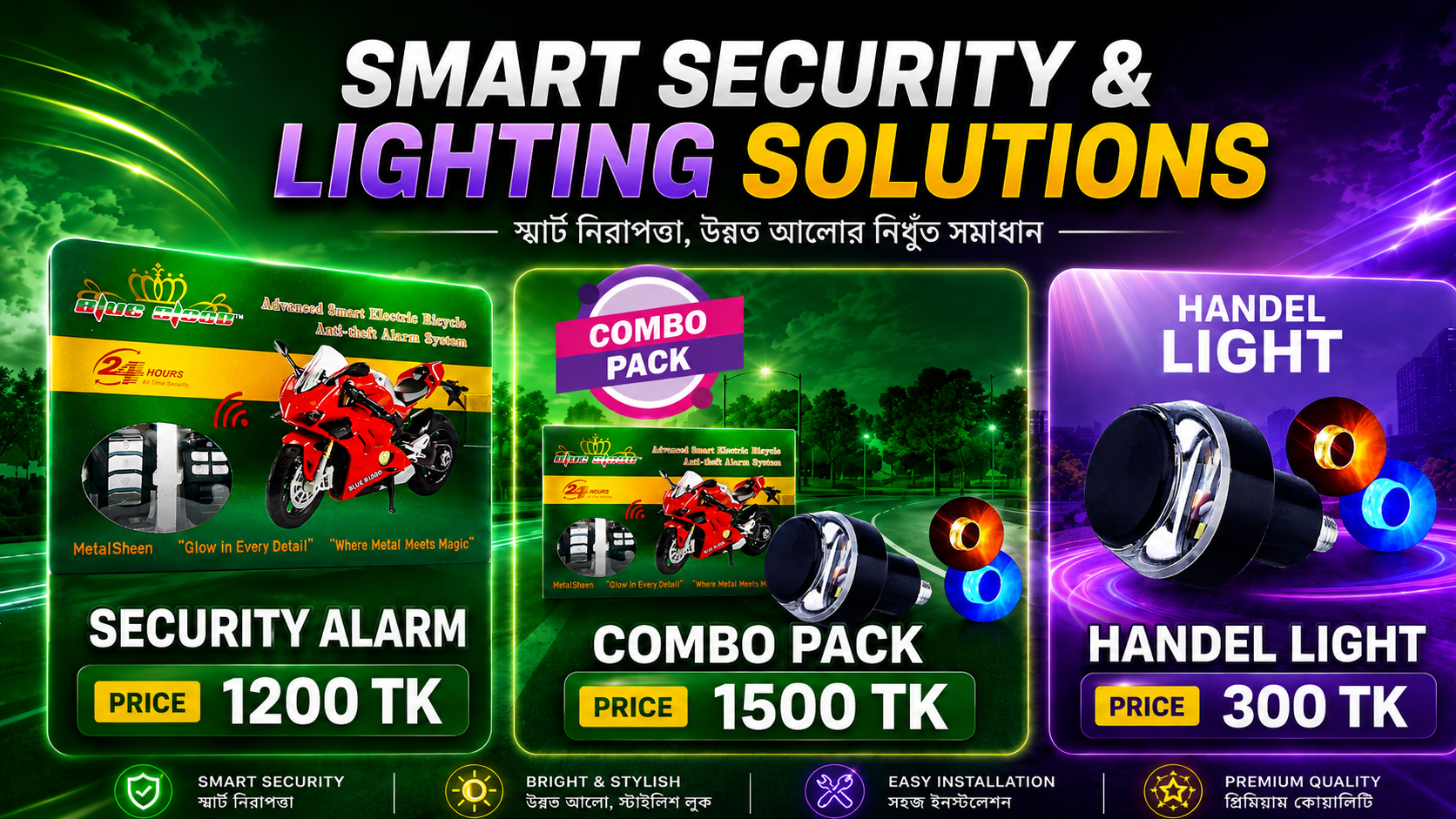 Smart Security & Lighting Solutions