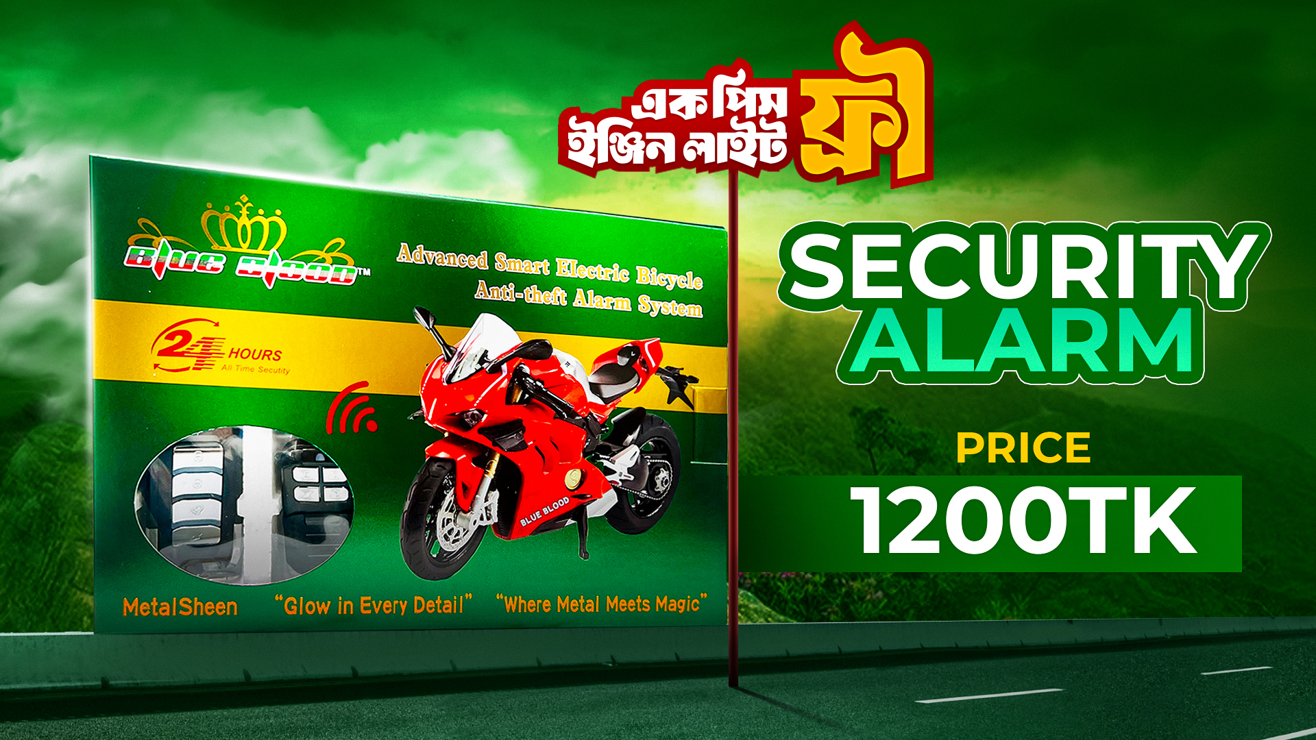 Honda Alarm Offer